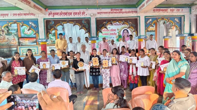 मेधावी छात्राओं का सम्मान कर बढ़ाया हौसला, मिथिलेश निर्मलकर स्मृति बालिका प्रतिभा सम्मान समारोह संपन्न